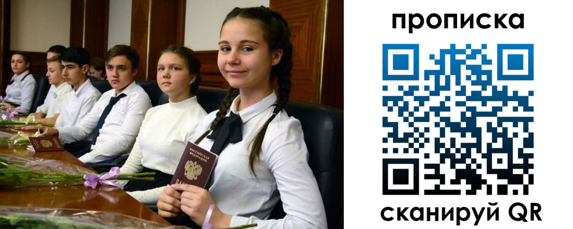 временная регистрация собственник в Кизляре